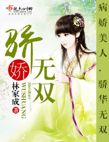 林家成合集補充