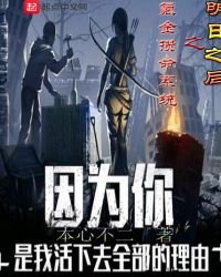 明日之后之氪金攒命系统