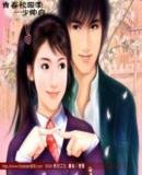 青春校園季
