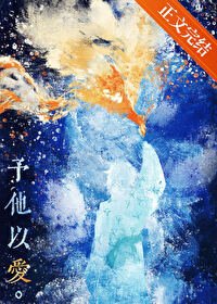 (綜漫同人)玩家即將抵達他忠誠的咒術界