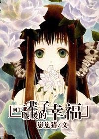 (網王同人/BG)一輩子暖暖的幸福