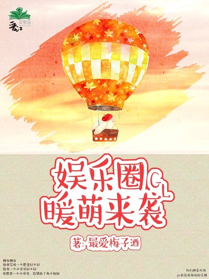 娱乐圈暖萌来袭