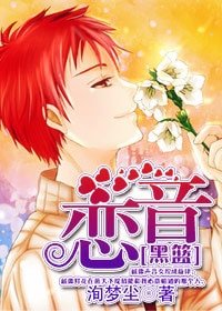 (BG-黑藍同人）[黑籃]戀音