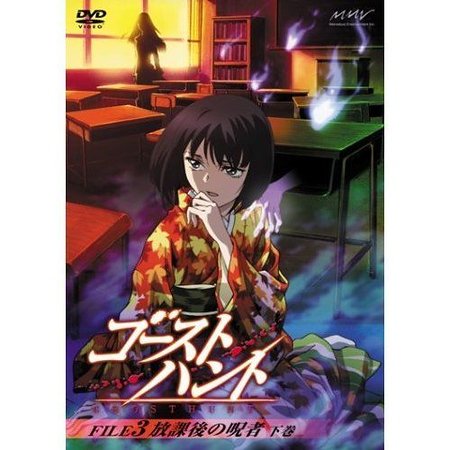 奇幻貴公子/神靈狩/惡靈獵人