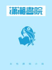 穿成病嬌太子掌中嬌